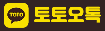 토토오톡 토토오톡