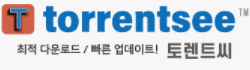 토렌트씨 토렌트씨