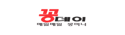 꽁데이