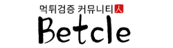 벳클
